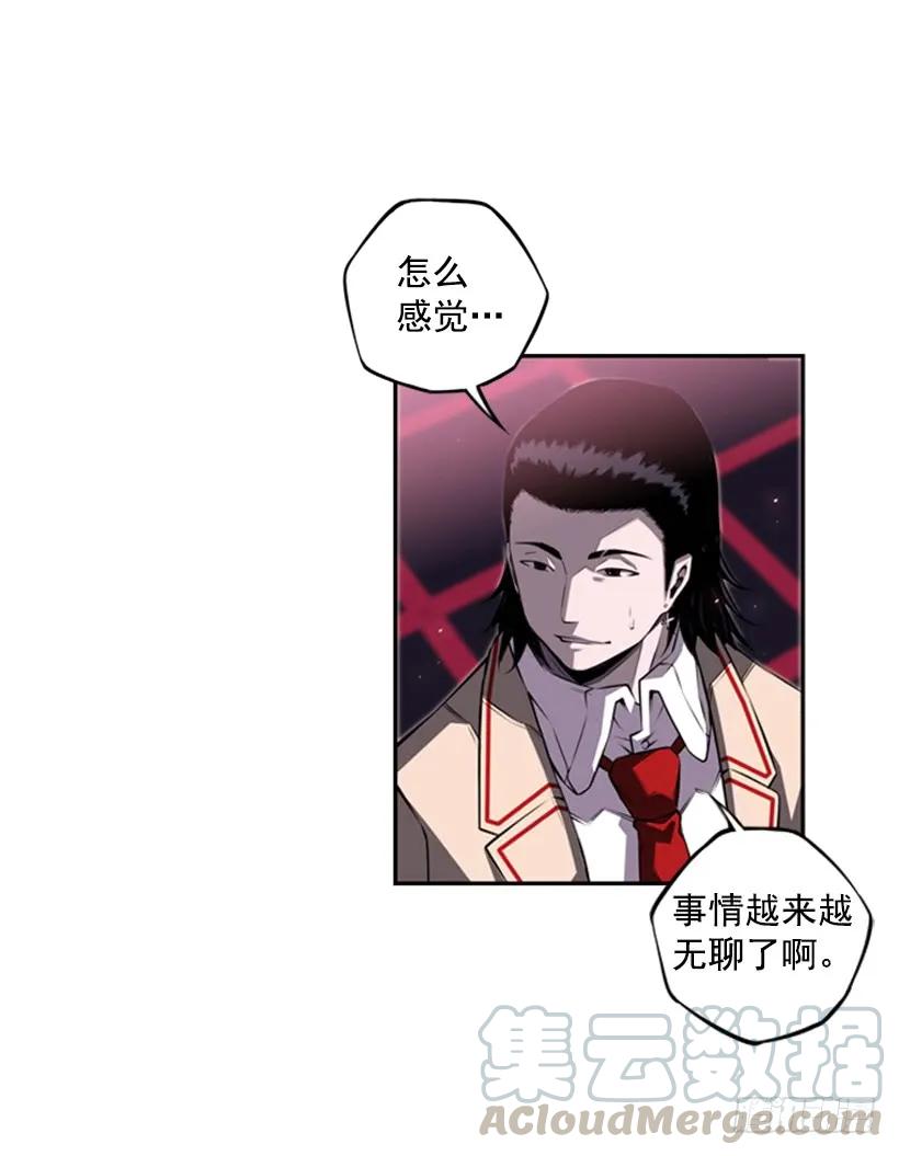 《斗神养成实录》来干一场吧 第29页