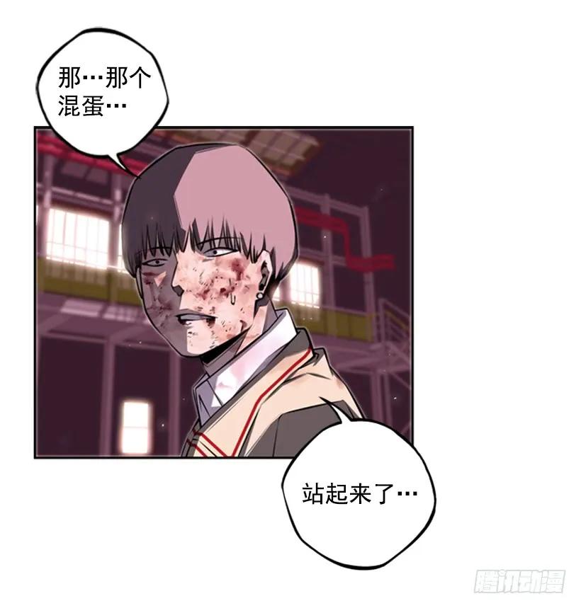 《斗神养成实录》来干一场吧 第34页