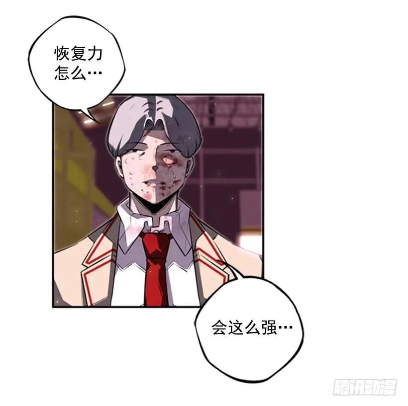 《斗神养成实录》来干一场吧 第36页