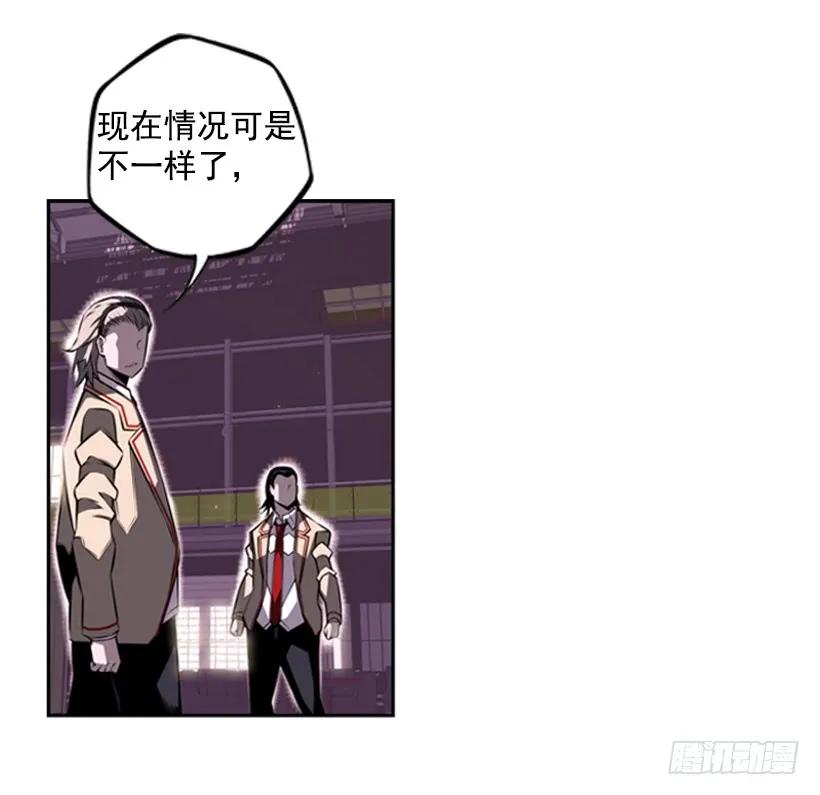 《斗神养成实录》来干一场吧 第39页