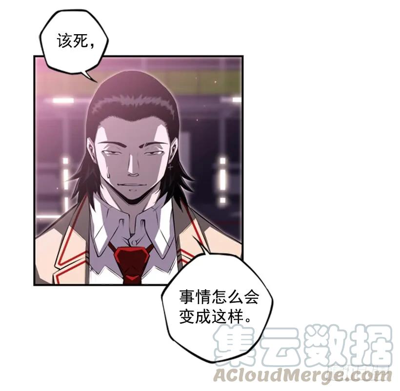 《斗神养成实录》来干一场吧 第41页