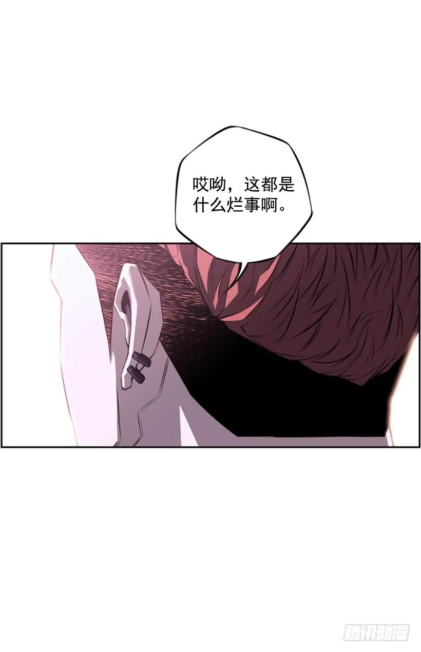《斗神养成实录》来干一场吧 第46页