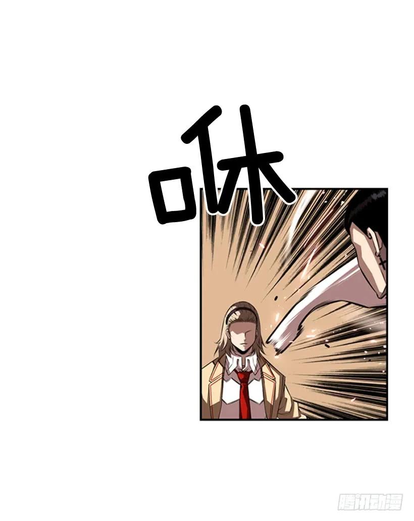 《斗神养成实录》完全碾压 第10页