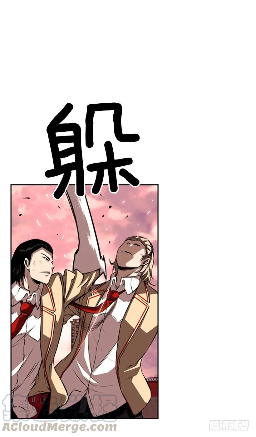 《斗神养成实录》完全碾压 第17页