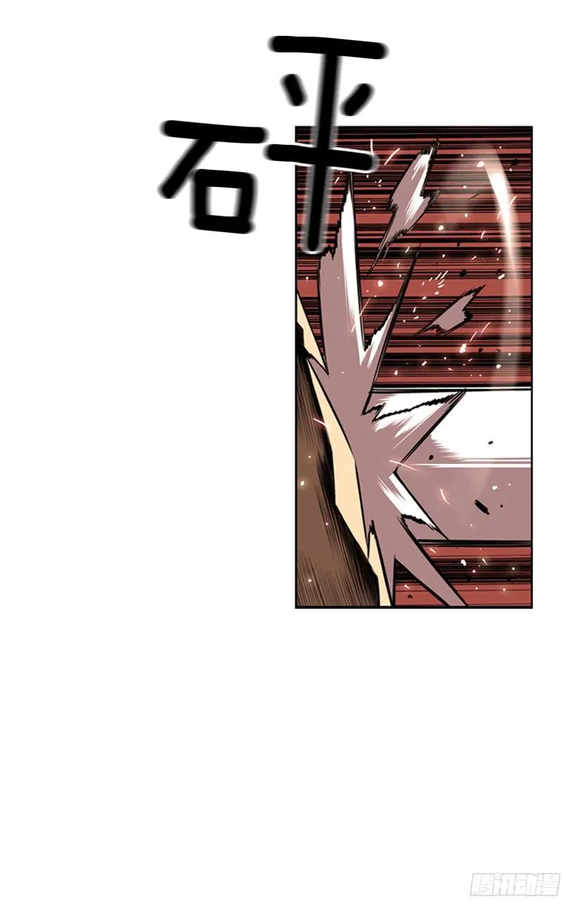 《斗神养成实录》完全碾压 第18页