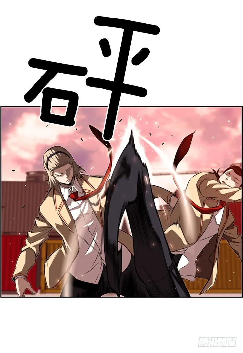 《斗神养成实录》完全碾压 第22页