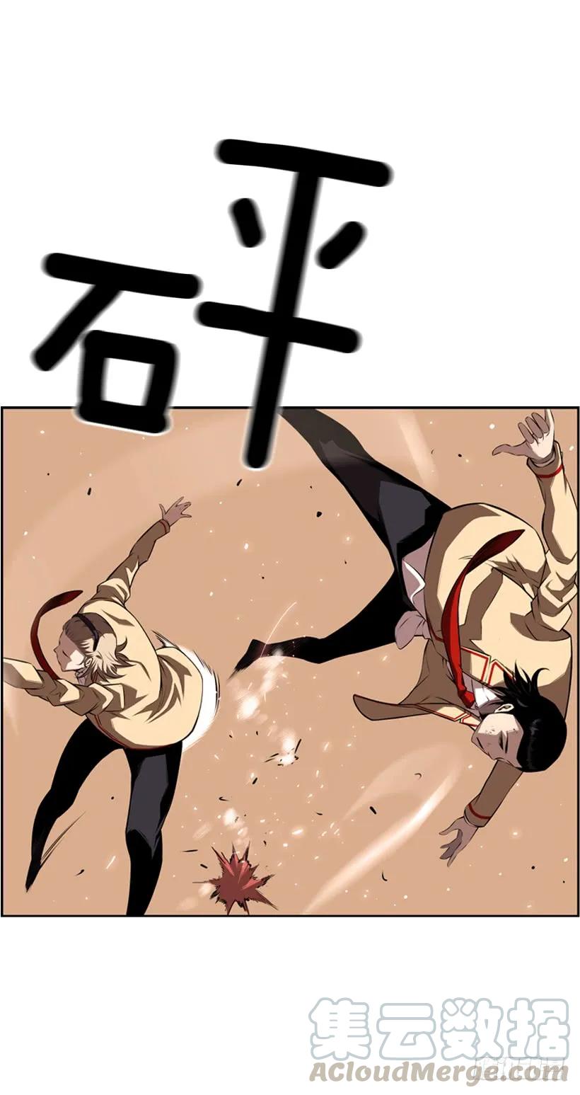 《斗神养成实录》完全碾压 第25页