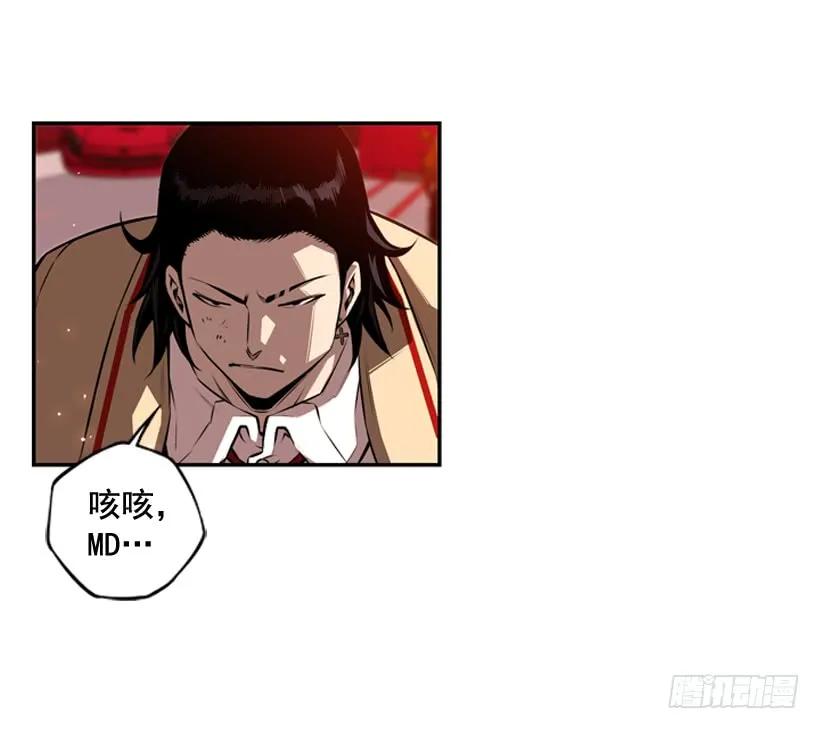 《斗神养成实录》完全碾压 第28页