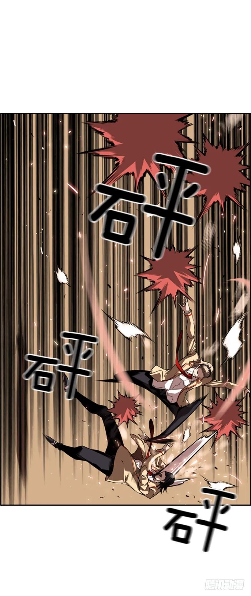 《斗神养成实录》完全碾压 第31页
