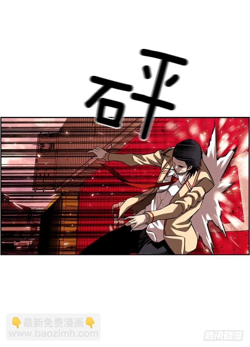 《斗神养成实录》完全碾压 第32页
