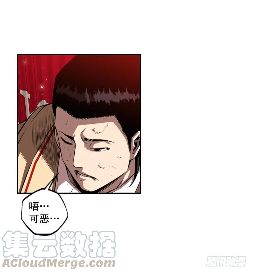《斗神养成实录》完全碾压 第33页