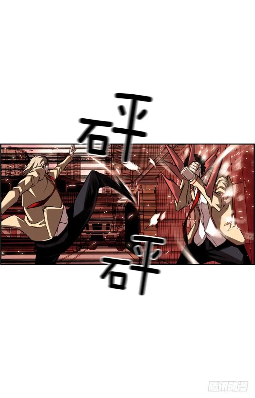 《斗神养成实录》完全碾压 第35页
