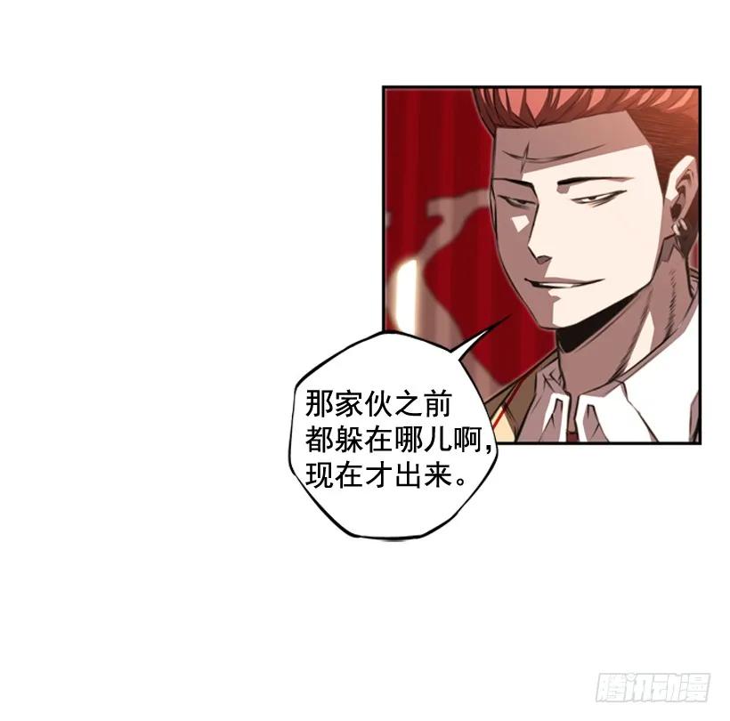 《斗神养成实录》完全碾压 第39页
