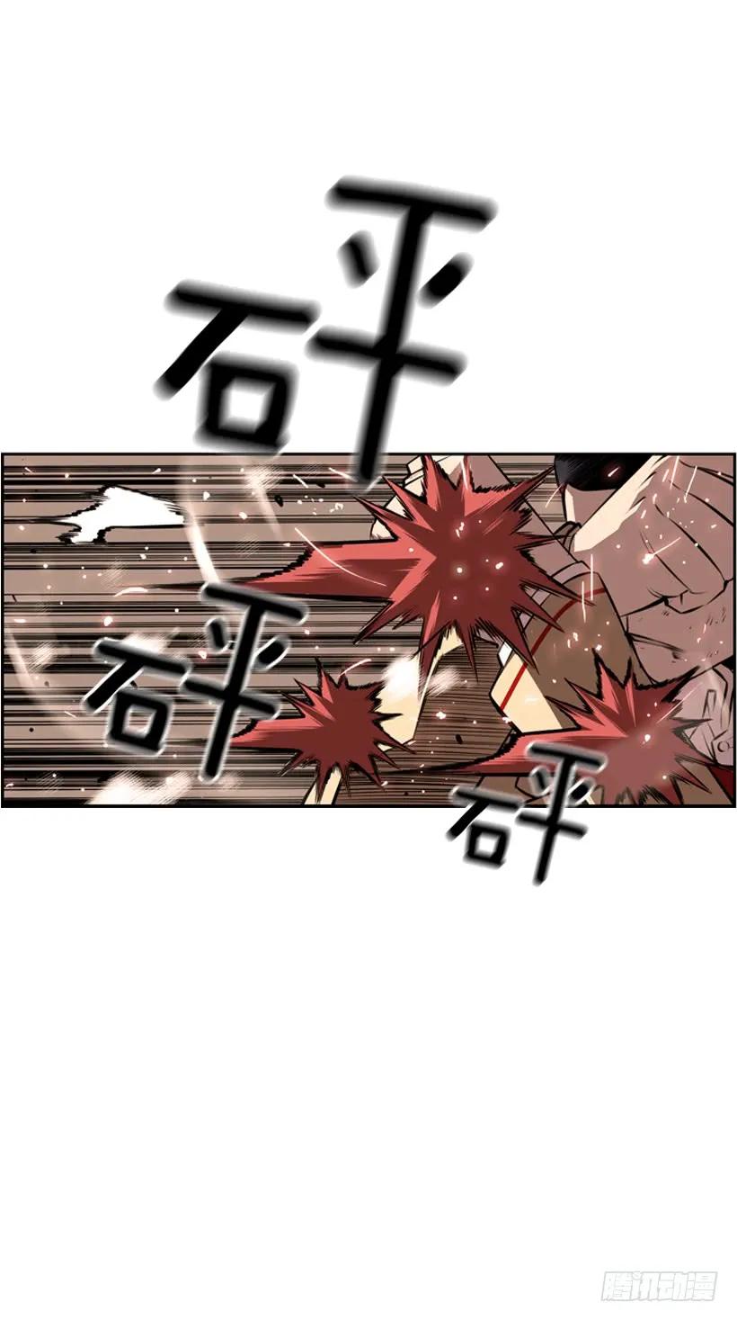 《斗神养成实录》完全碾压 第40页
