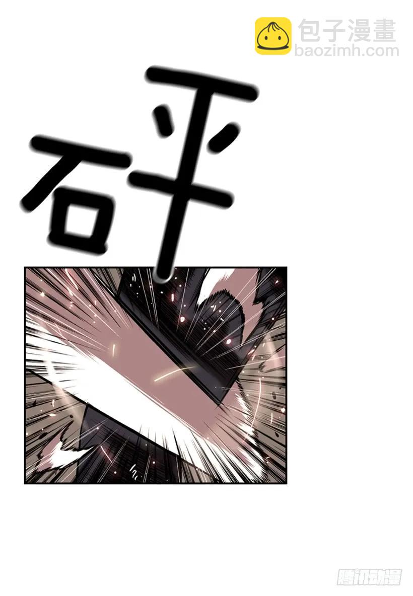 《斗神养成实录》完全碾压 第43页