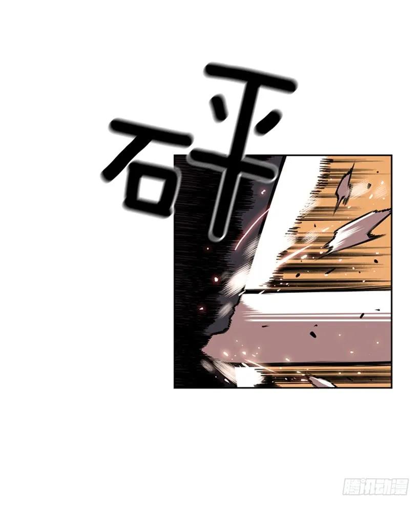 《斗神养成实录》完全碾压 第48页