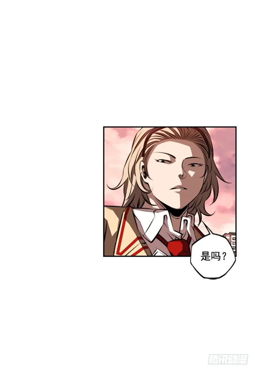 《斗神养成实录》完全碾压 第50页
