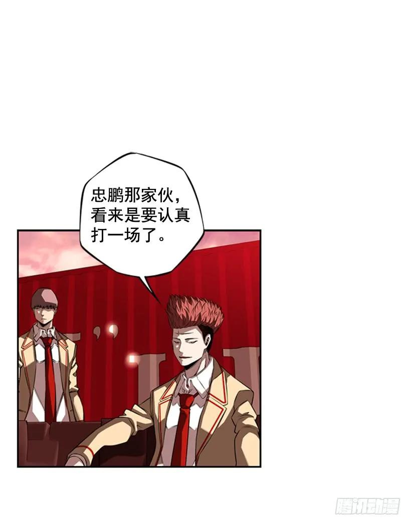 《斗神养成实录》完全碾压 第7页