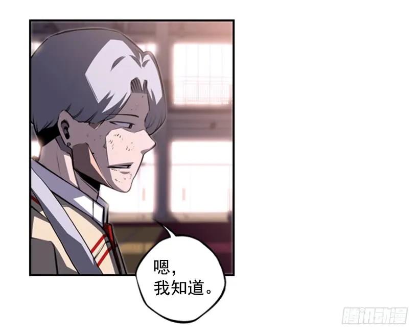 《斗神养成实录》成为黑毒的老大 第10页