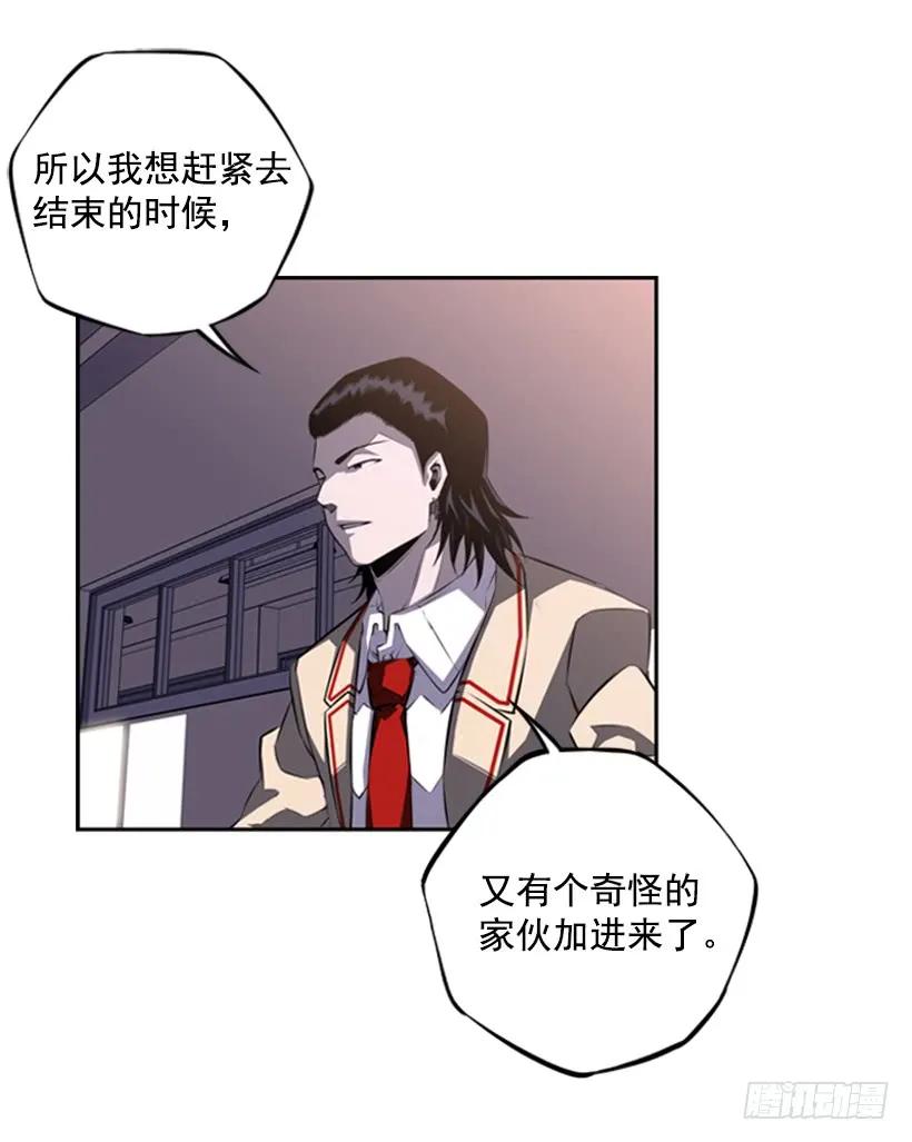 《斗神养成实录》成为黑毒的老大 第16页