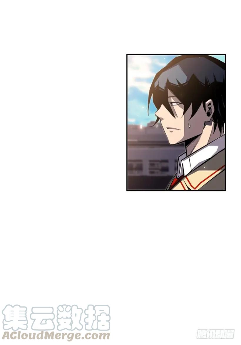 《斗神养成实录》成为黑毒的老大 第29页