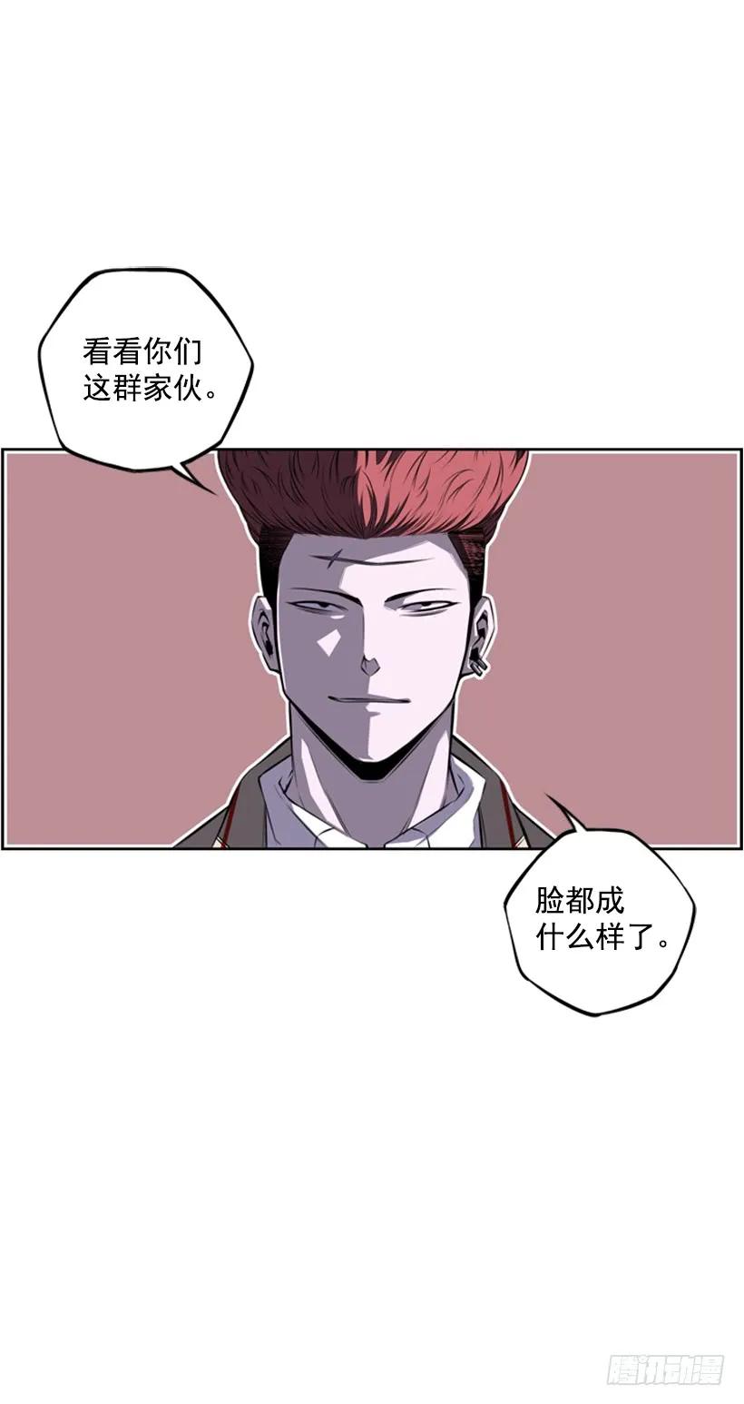 《斗神养成实录》成为黑毒的老大 第3页