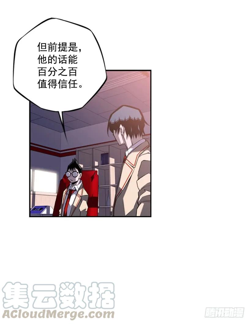 《斗神养成实录》成为黑毒的老大 第49页