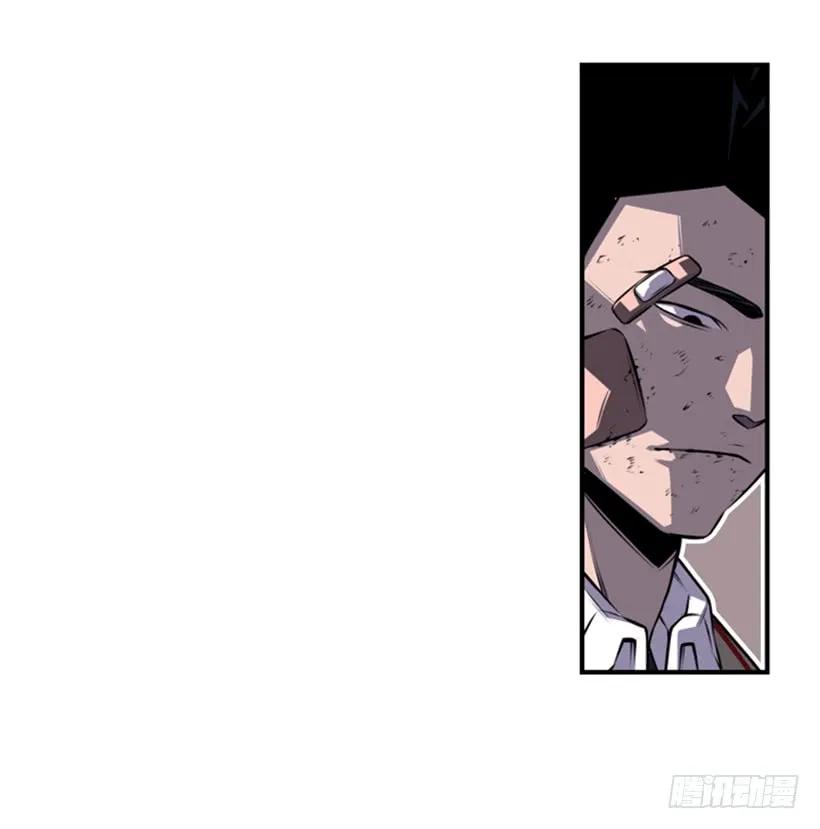 《斗神养成实录》成为黑毒的老大 第4页