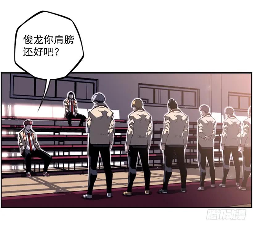 《斗神养成实录》成为黑毒的老大 第7页