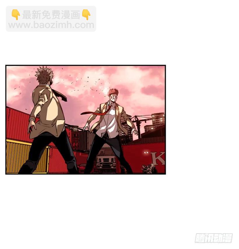 《斗神养成实录》激斗 第14页