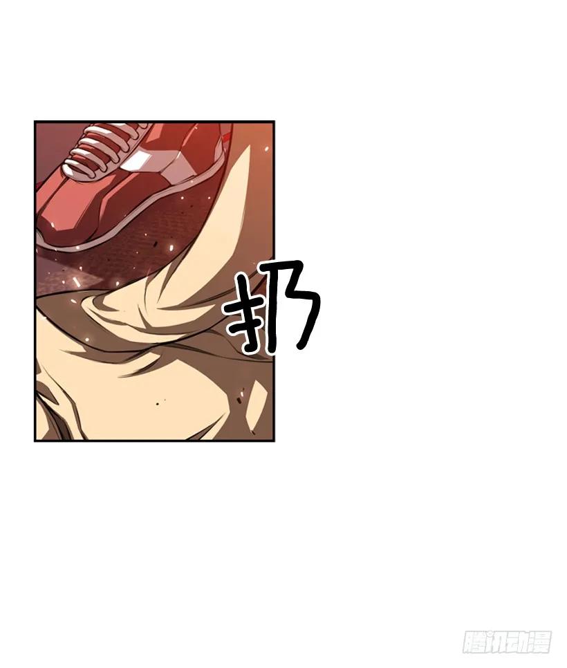 《斗神养成实录》激斗 第28页