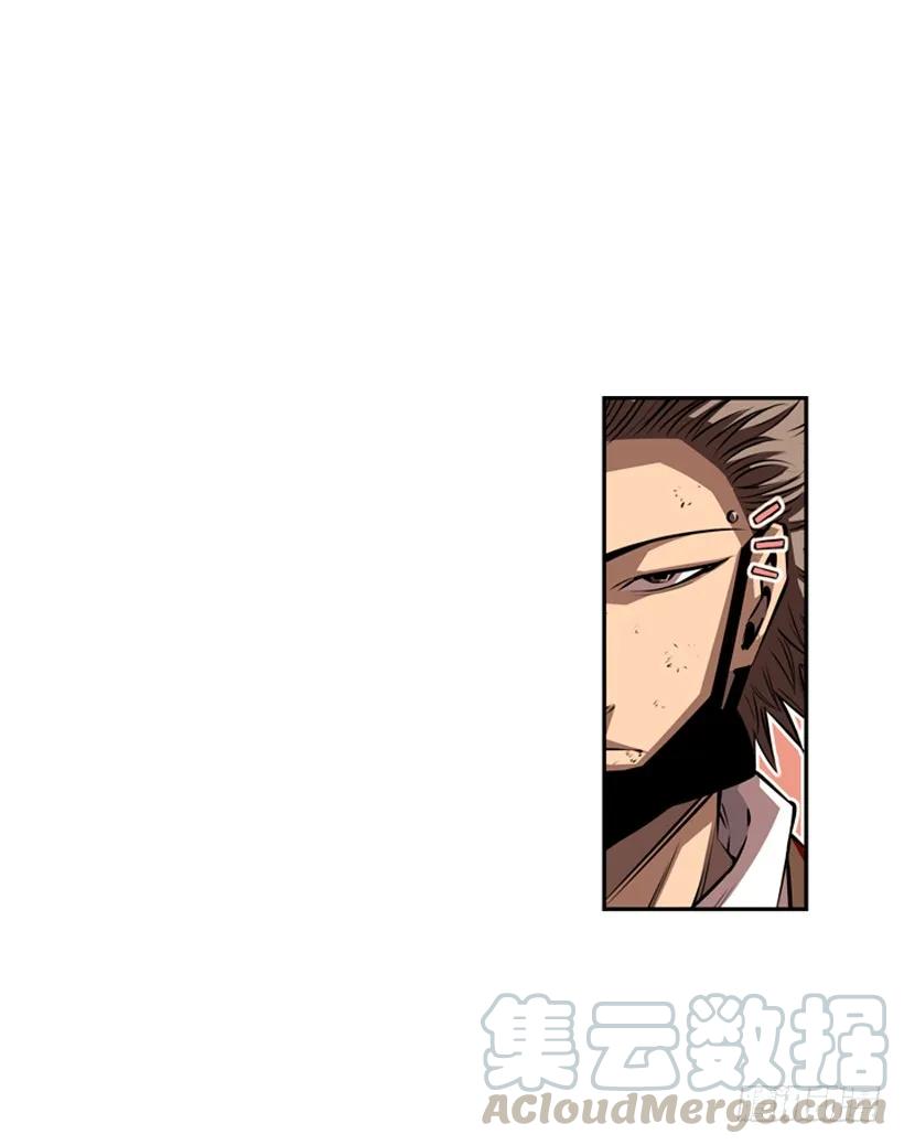 《斗神养成实录》激斗 第29页