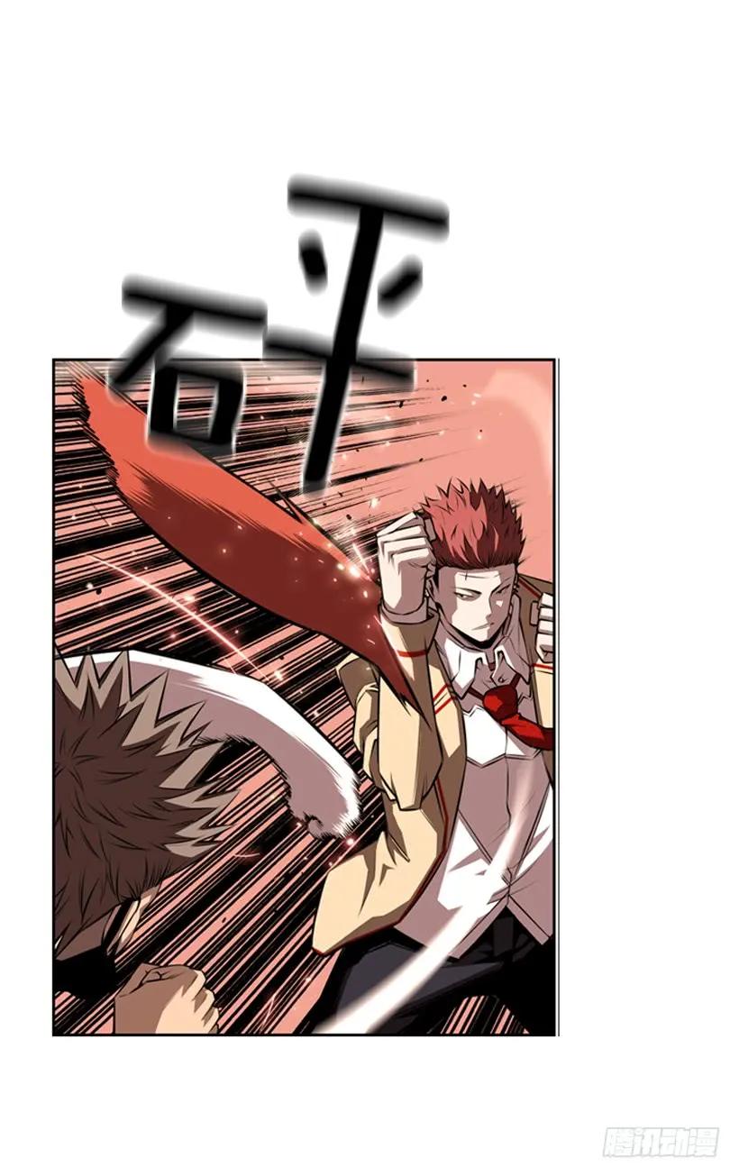 《斗神养成实录》激斗 第3页