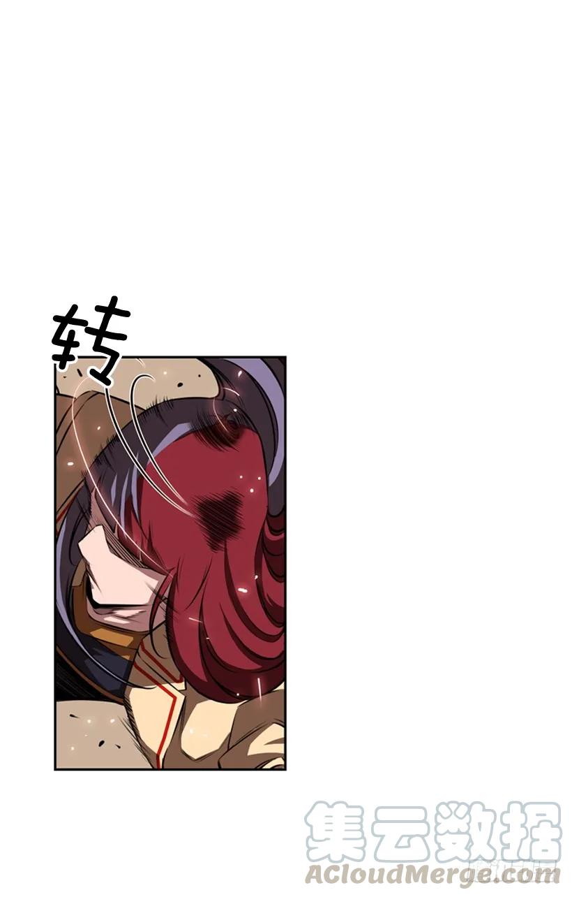 《斗神养成实录》激斗 第49页