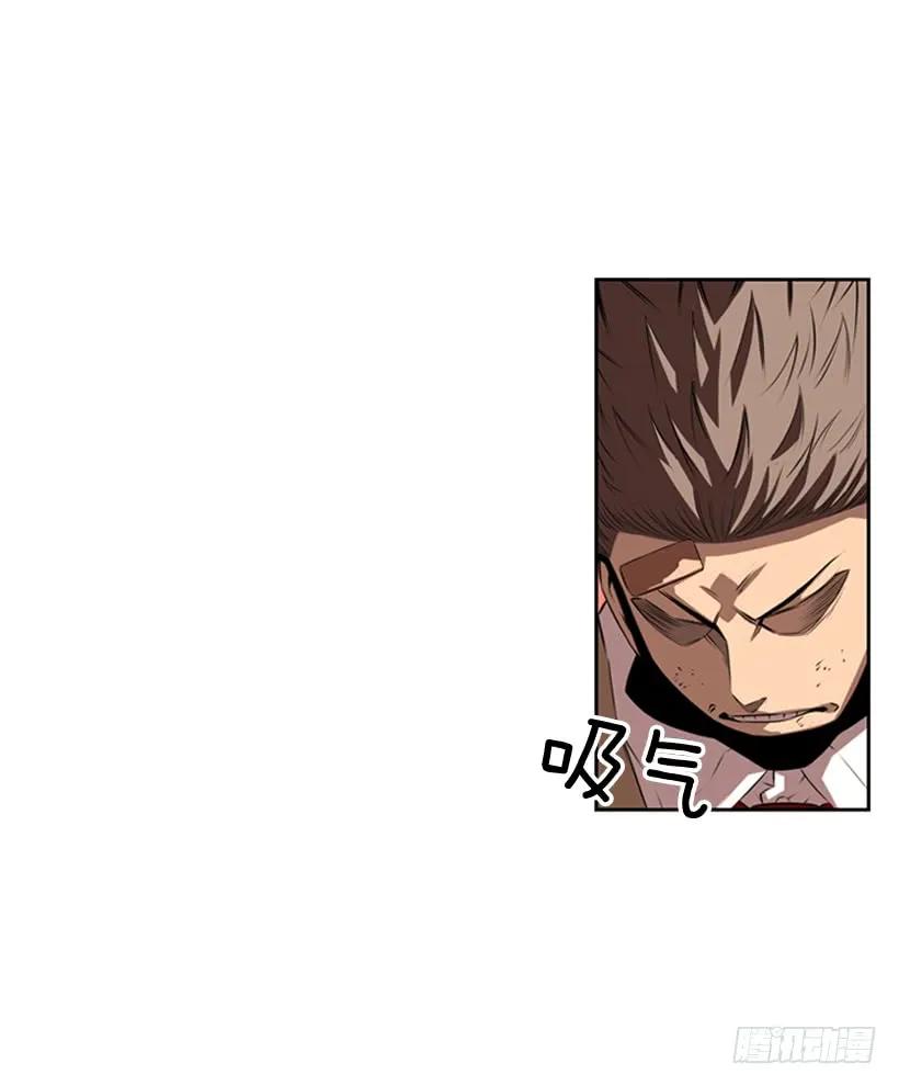 《斗神养成实录》激斗 第6页