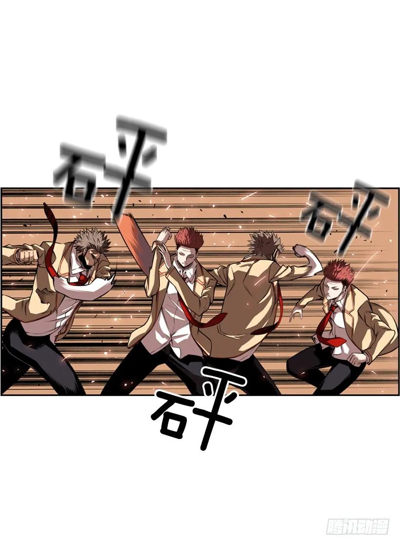 《斗神养成实录》激斗 第7页