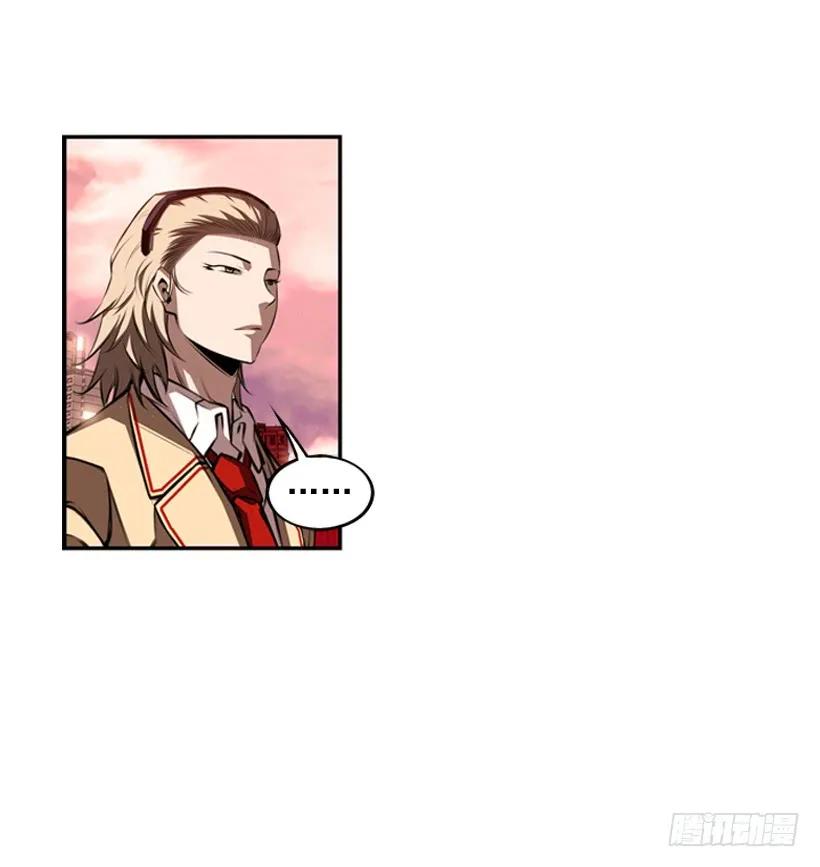 《斗神养成实录》我要努力战胜他 第10页
