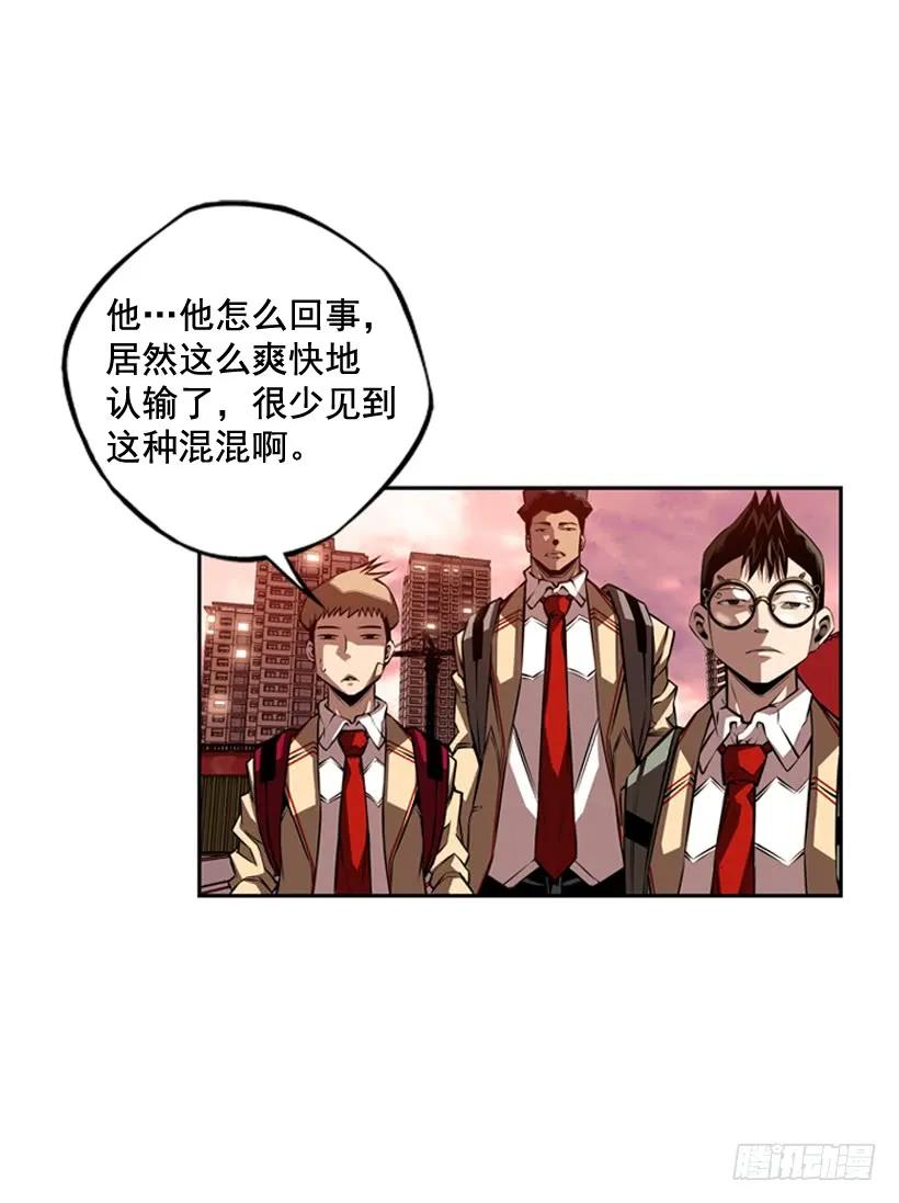 《斗神养成实录》我要努力战胜他 第11页