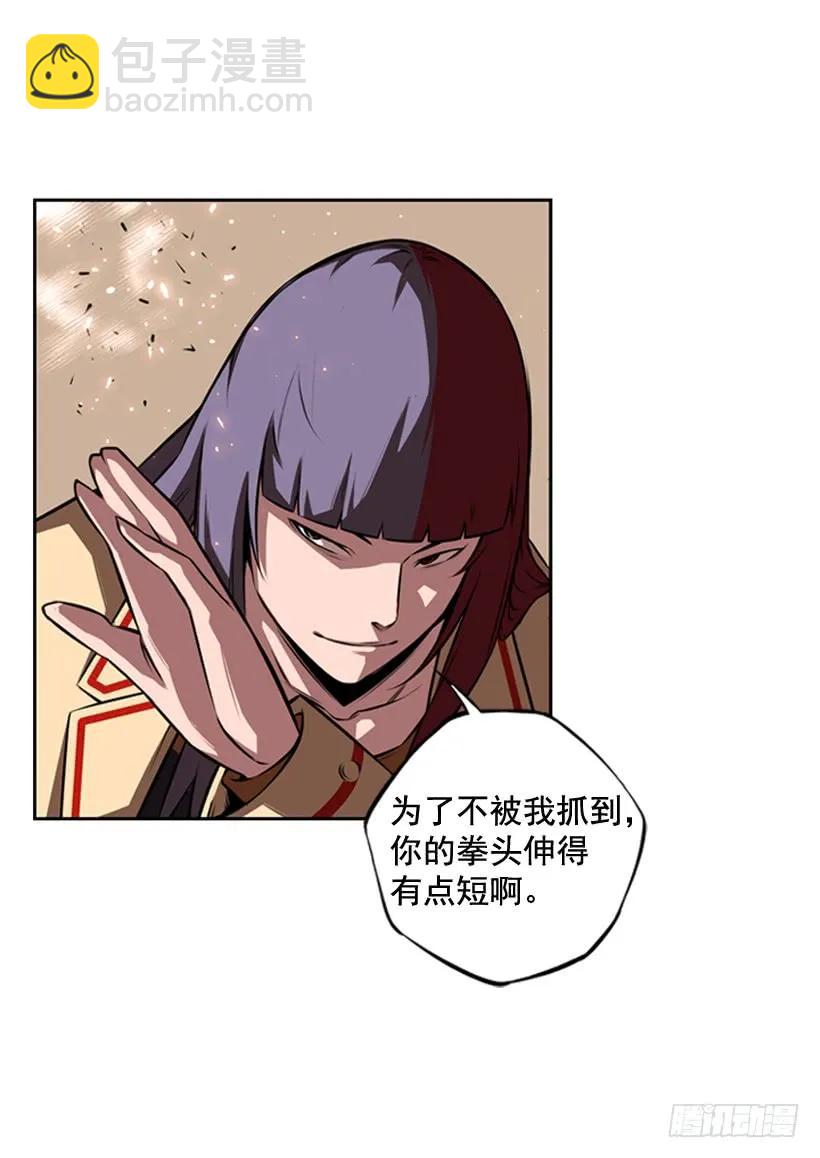 《斗神养成实录》我要努力战胜他 第47页