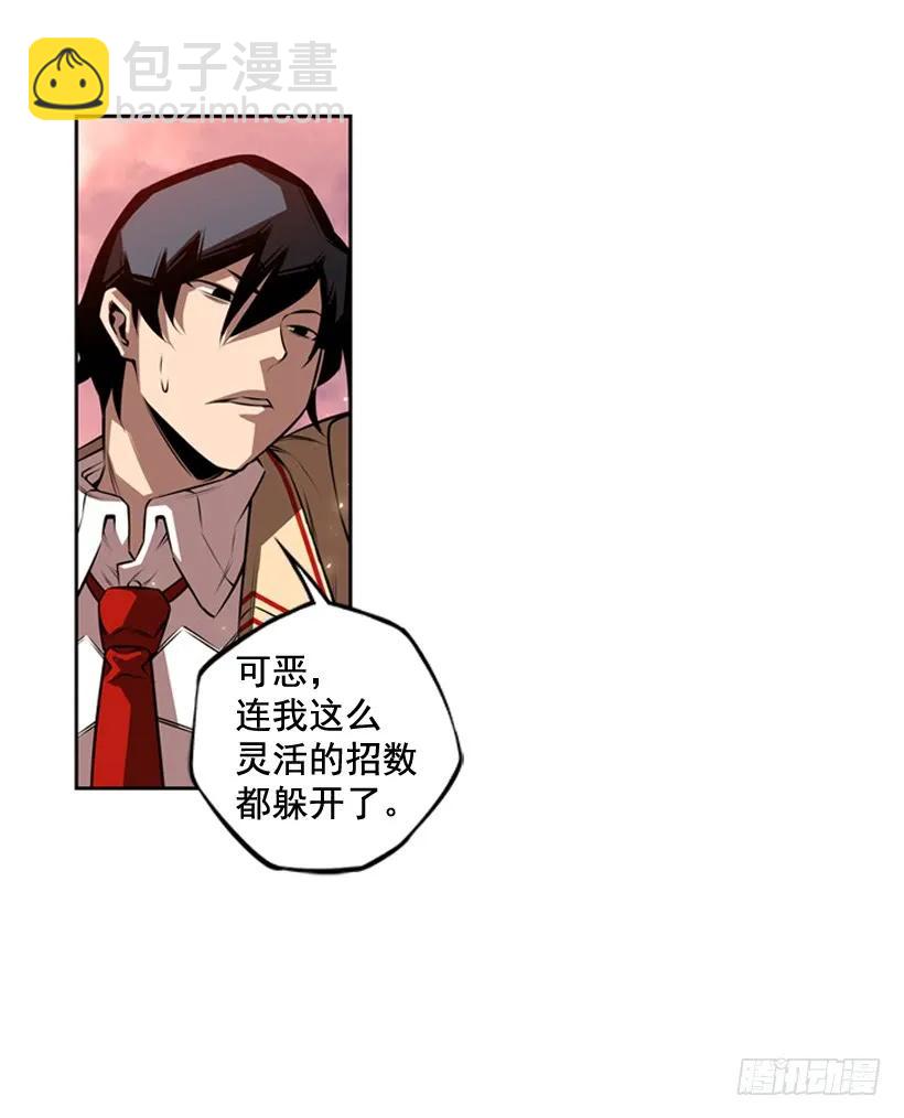 《斗神养成实录》我要努力战胜他 第50页