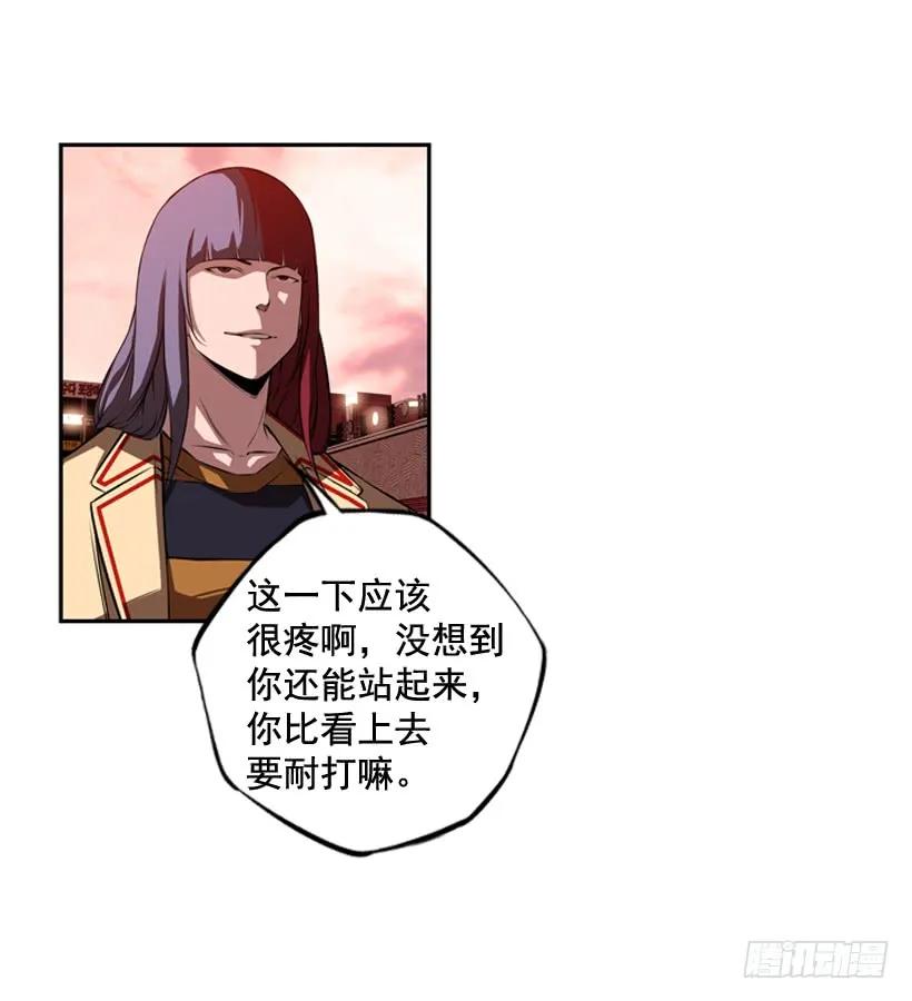 《斗神养成实录》护身倒法 第20页