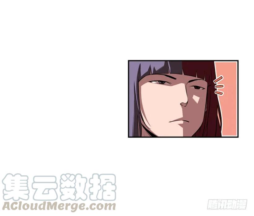 《斗神养成实录》护身倒法 第21页