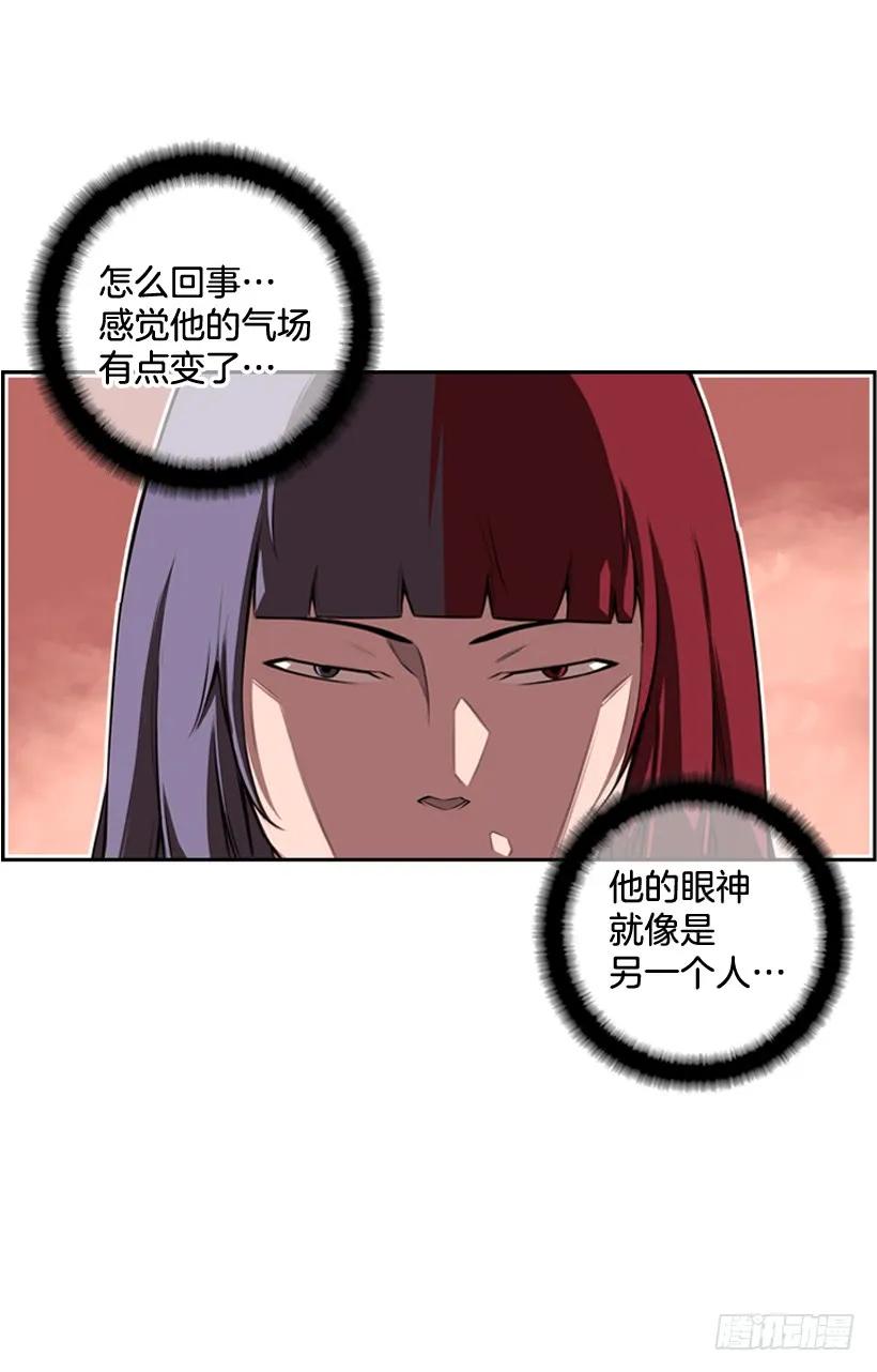 《斗神养成实录》护身倒法 第23页