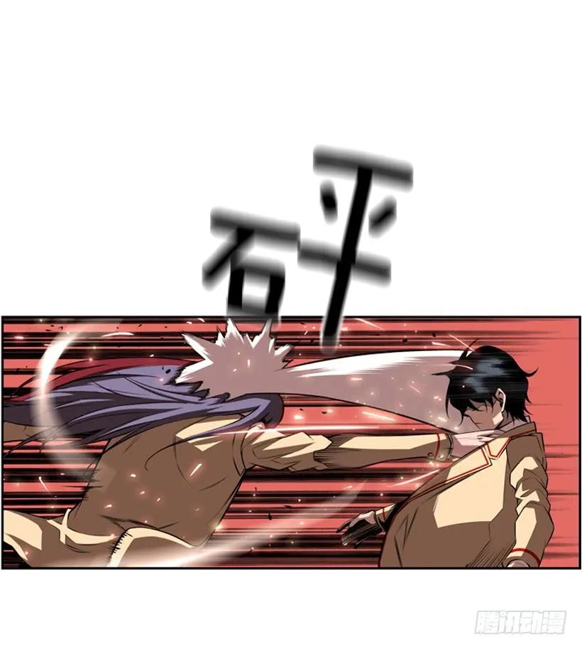 《斗神养成实录》护身倒法 第35页