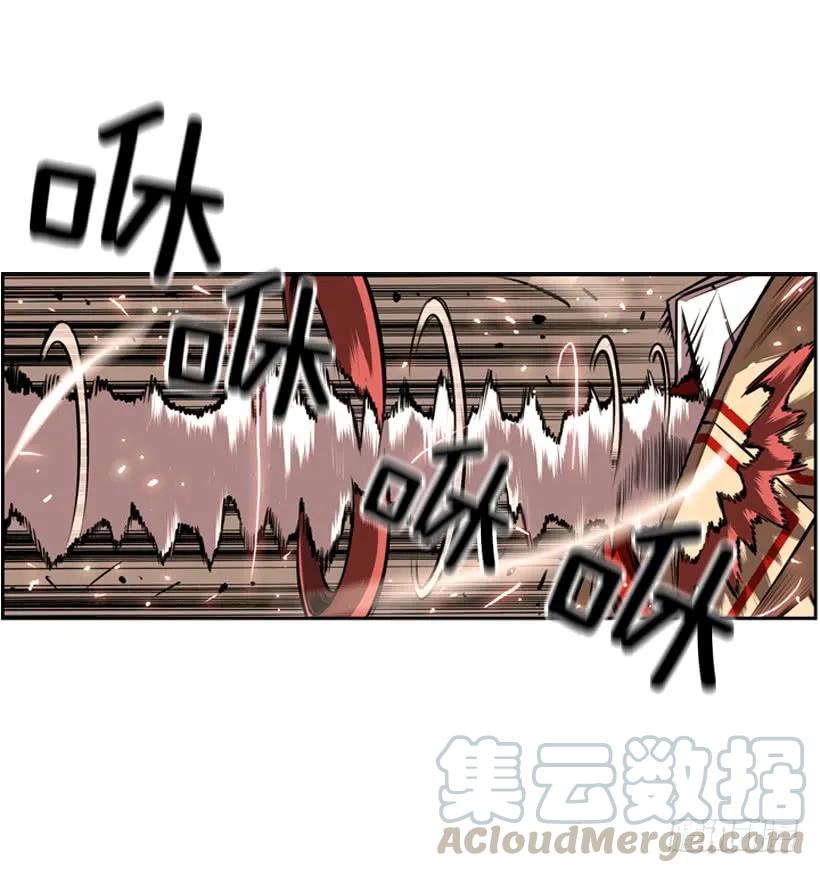 《斗神养成实录》护身倒法 第37页