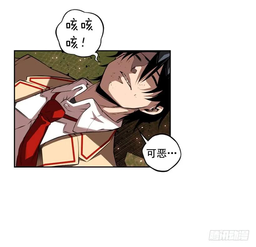 《斗神养成实录》经验不足 第10页