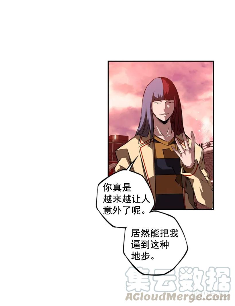《斗神养成实录》经验不足 第13页