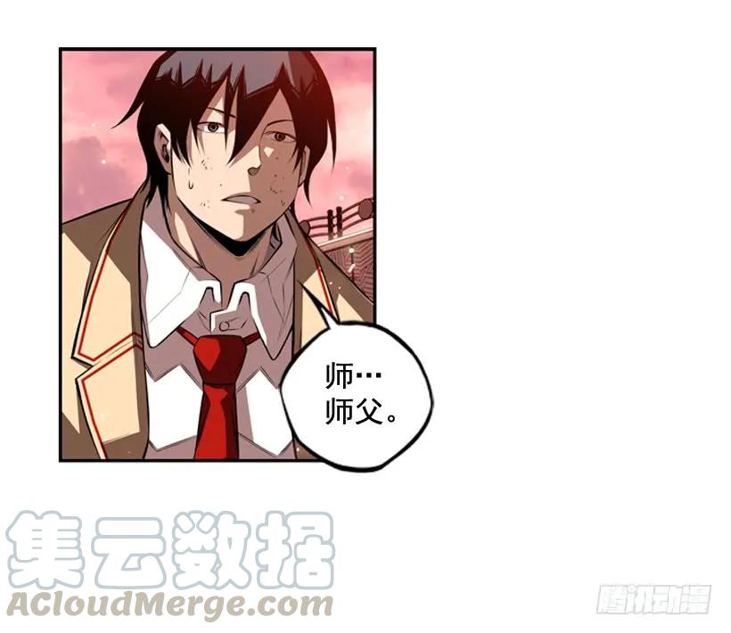 《斗神养成实录》经验不足 第17页