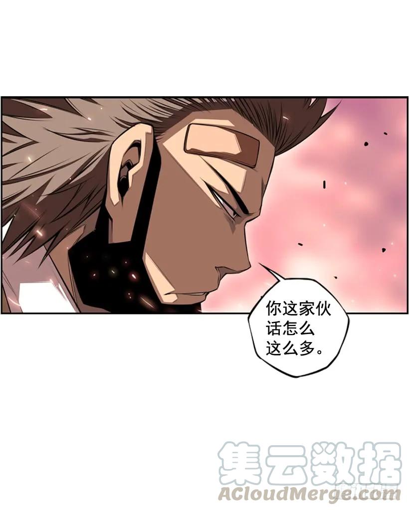 《斗神养成实录》经验不足 第37页