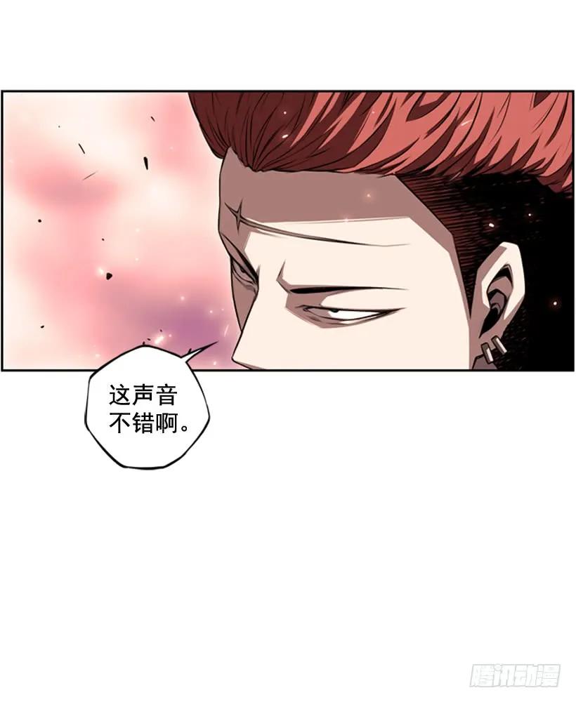 《斗神养成实录》经验不足 第38页
